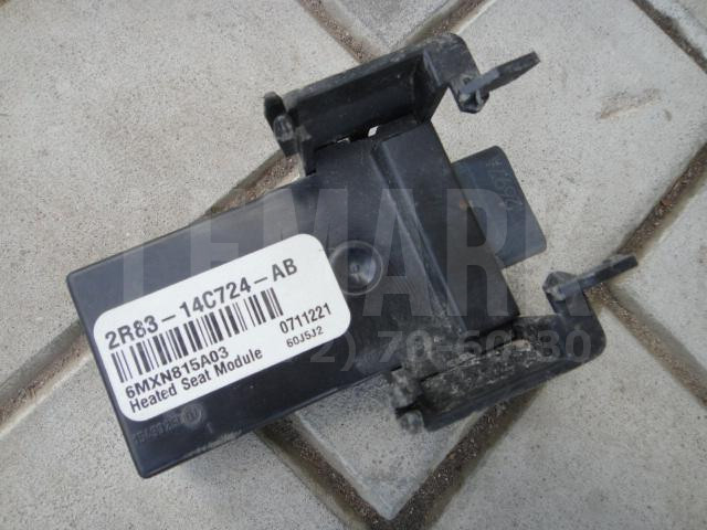 Блок электронный Land Rover Discovery III 2004> 2R8314C724AB