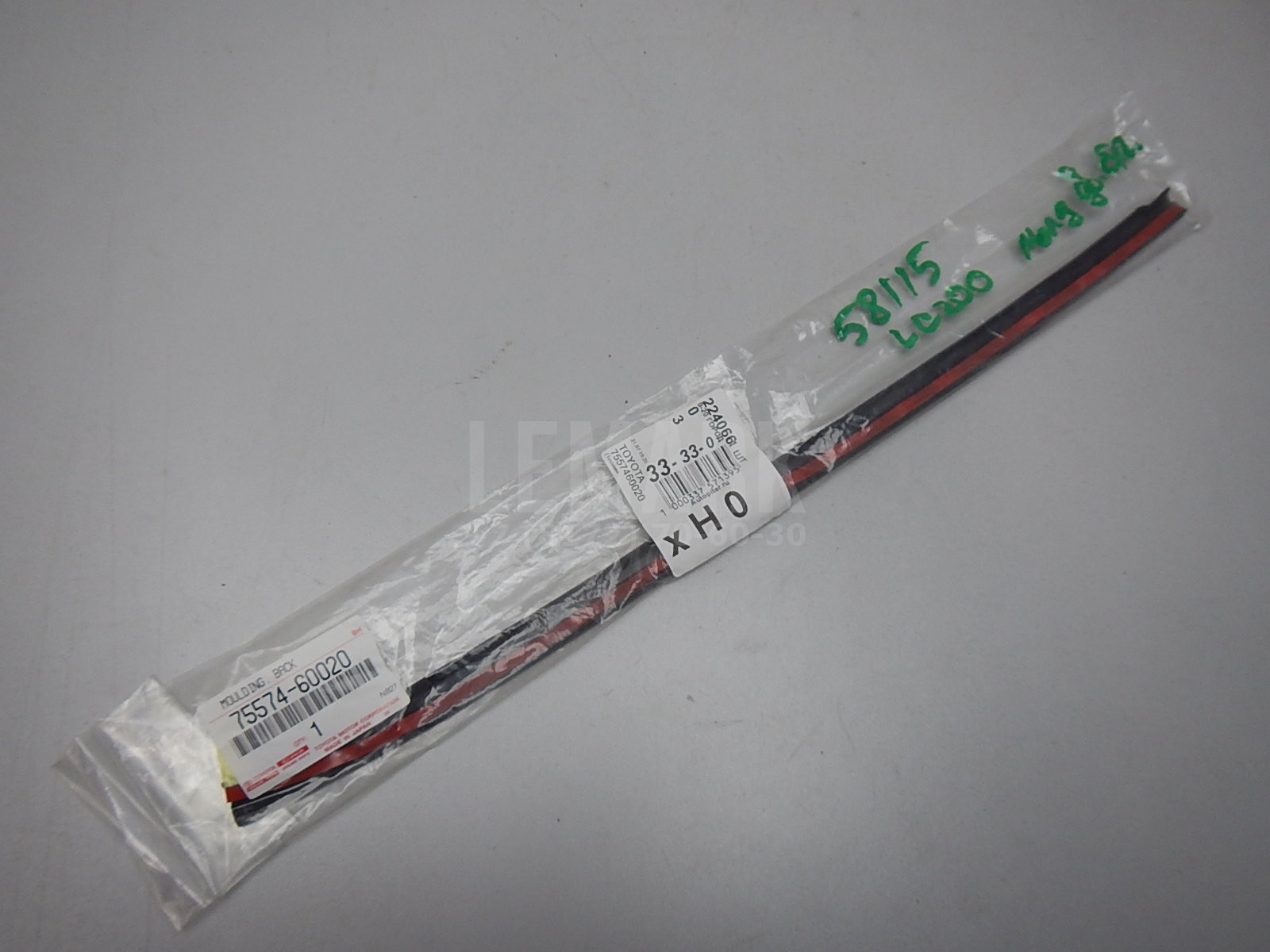 Молдинг заднего стекла Toyota Land Cruiser (200) 2008> Toyota 7557460020